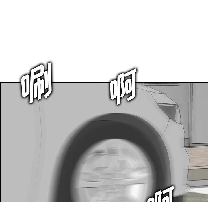 [韩国漫画] 妈妈是女大学生 乱伦,女学生,熟女人妻,巨乳大奶,不伦#[119P]-99