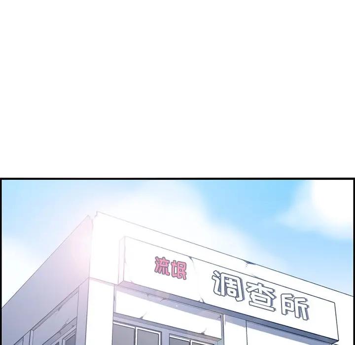 [韩国漫画] 妈妈是女大学生 乱伦,女学生,熟女人妻,巨乳大奶,不伦#[112P]-105