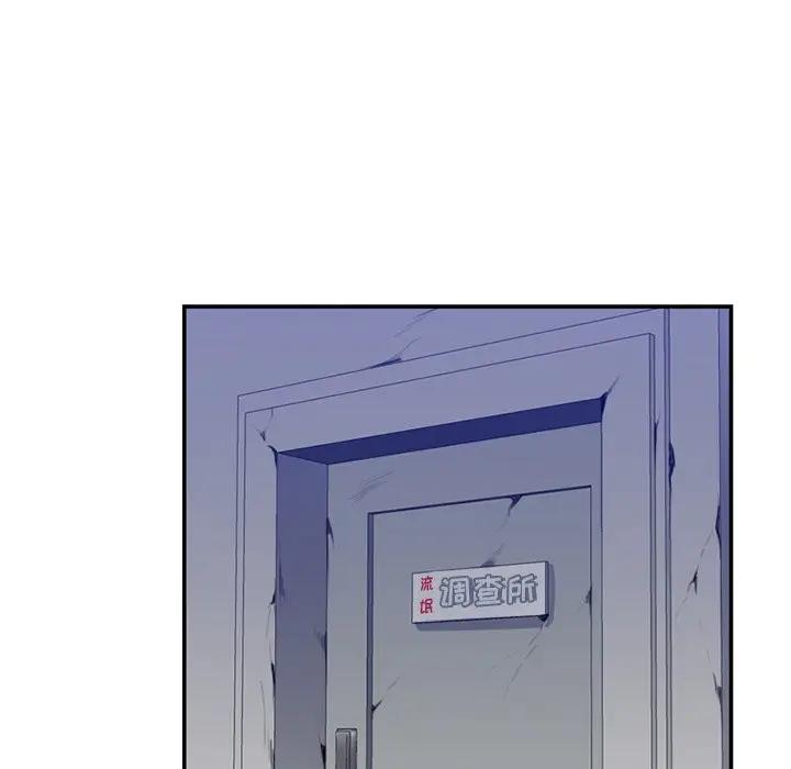 [韩国漫画] 妈妈是女大学生 乱伦,女学生,熟女人妻,巨乳大奶,不伦#[112P]-108