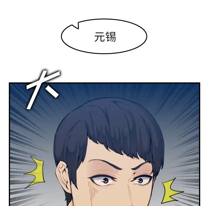 [韩国漫画] 妈妈是女大学生 乱伦,女学生,熟女人妻,巨乳大奶,不伦#[112P]-15