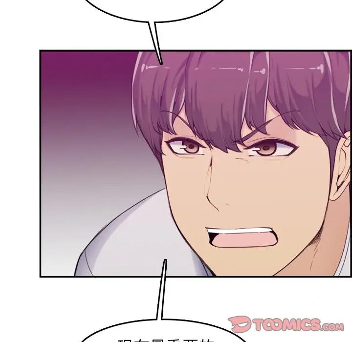 [韩国漫画] 妈妈是女大学生 乱伦,女学生,熟女人妻,巨乳大奶,不伦#[112P]-44