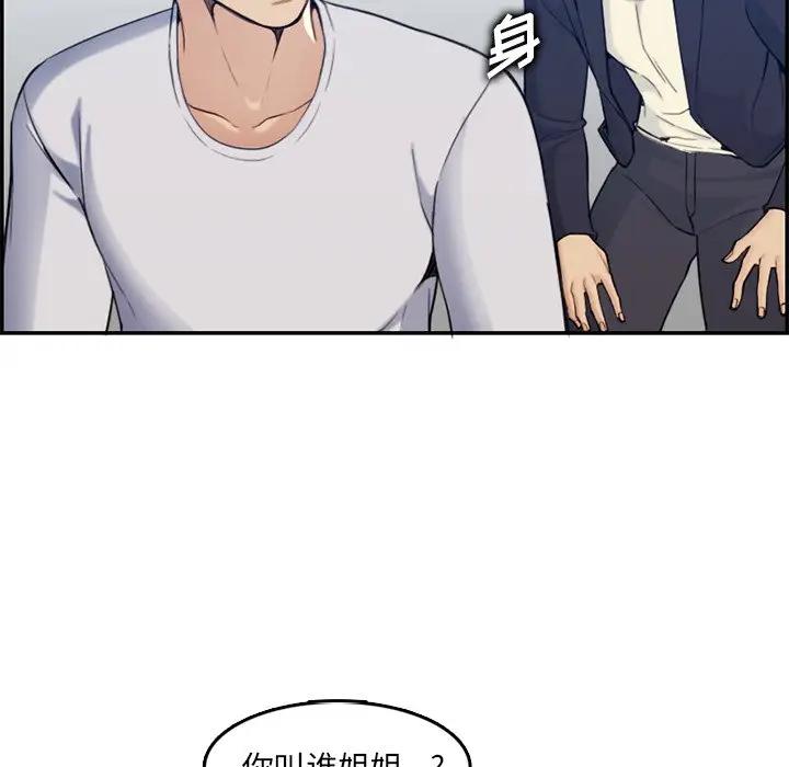 [韩国漫画] 妈妈是女大学生 乱伦,女学生,熟女人妻,巨乳大奶,不伦#[112P]-57