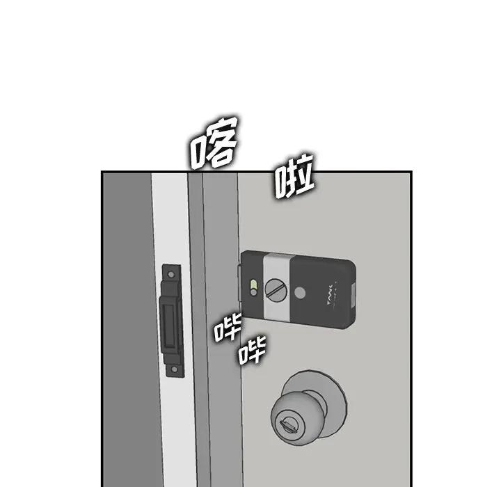 [韩国漫画] 妈妈是女大学生 乱伦,女学生,熟女人妻,巨乳大奶,不伦#[112P]-61