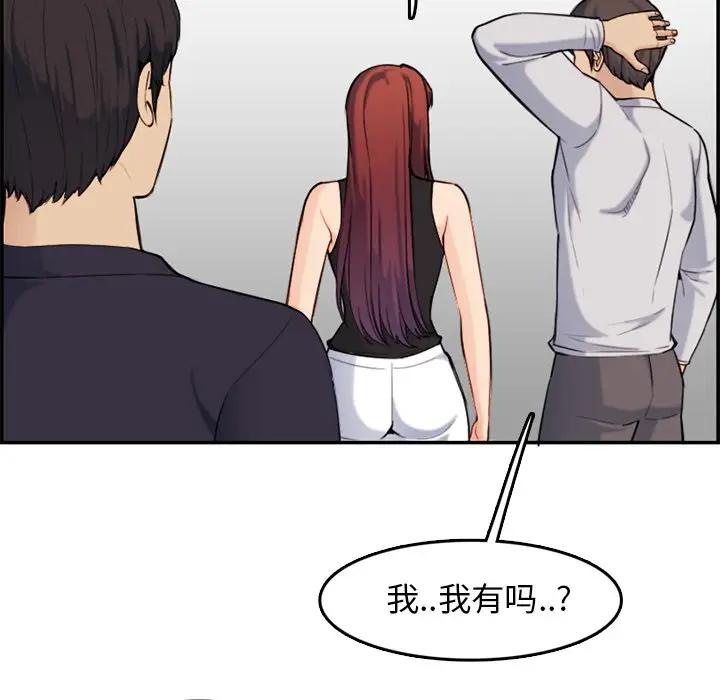 [韩国漫画] 妈妈是女大学生 乱伦,女学生,熟女人妻,巨乳大奶,不伦#[112P]-71