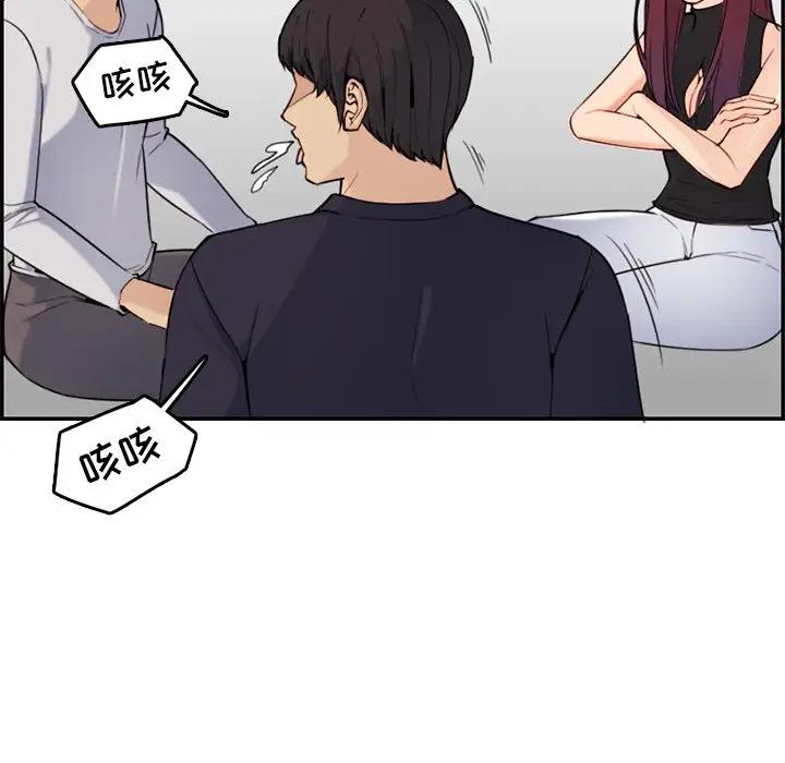 [韩国漫画] 妈妈是女大学生 乱伦,女学生,熟女人妻,巨乳大奶,不伦#[112P]-78