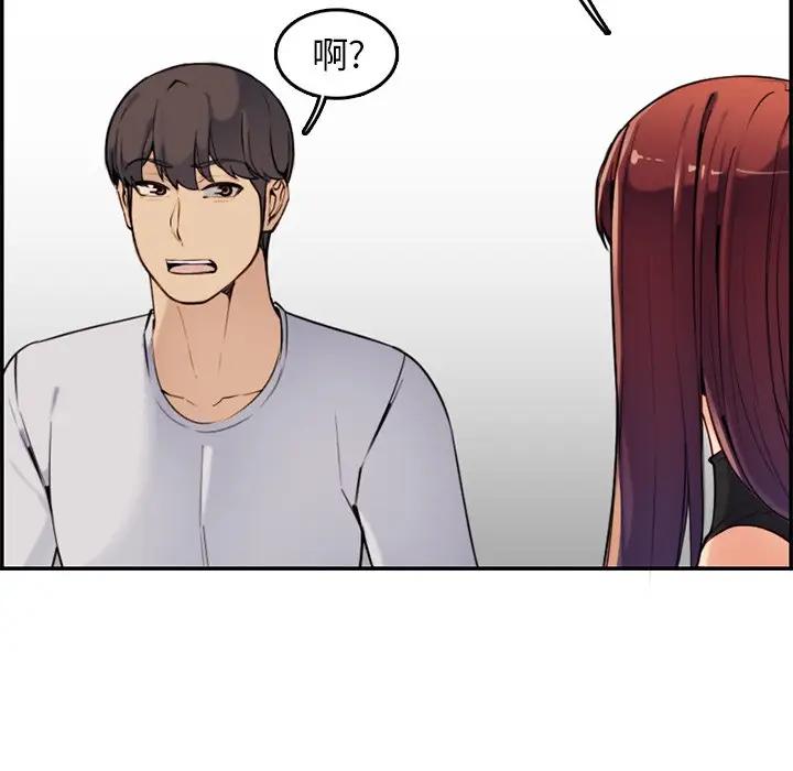 [韩国漫画] 妈妈是女大学生 乱伦,女学生,熟女人妻,巨乳大奶,不伦#[112P]-81