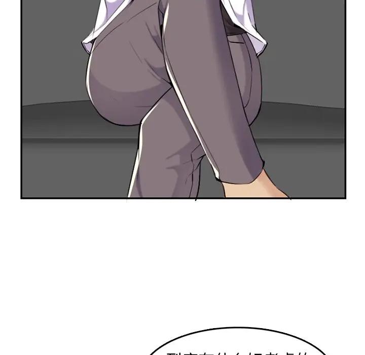 [韩国漫画] 妈妈是女大学生 乱伦,女学生,熟女人妻,巨乳大奶,不伦#[102P]-13