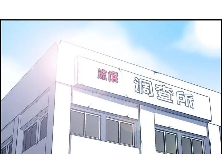 [韩国漫画] 妈妈是女大学生 乱伦,女学生,熟女人妻,巨乳大奶,不伦#[102P]-4