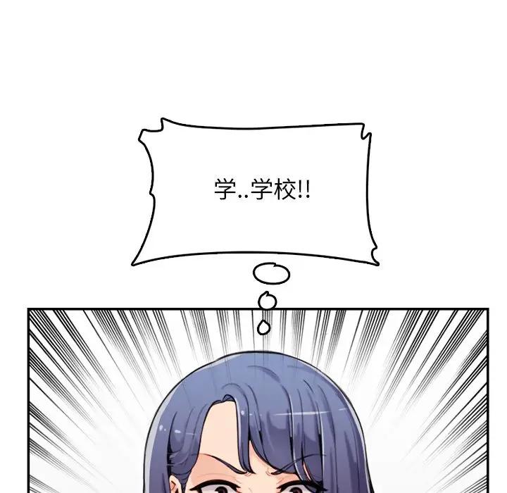 [韩国漫画] 妈妈是女大学生 乱伦,女学生,熟女人妻,巨乳大奶,不伦#[102P]-45