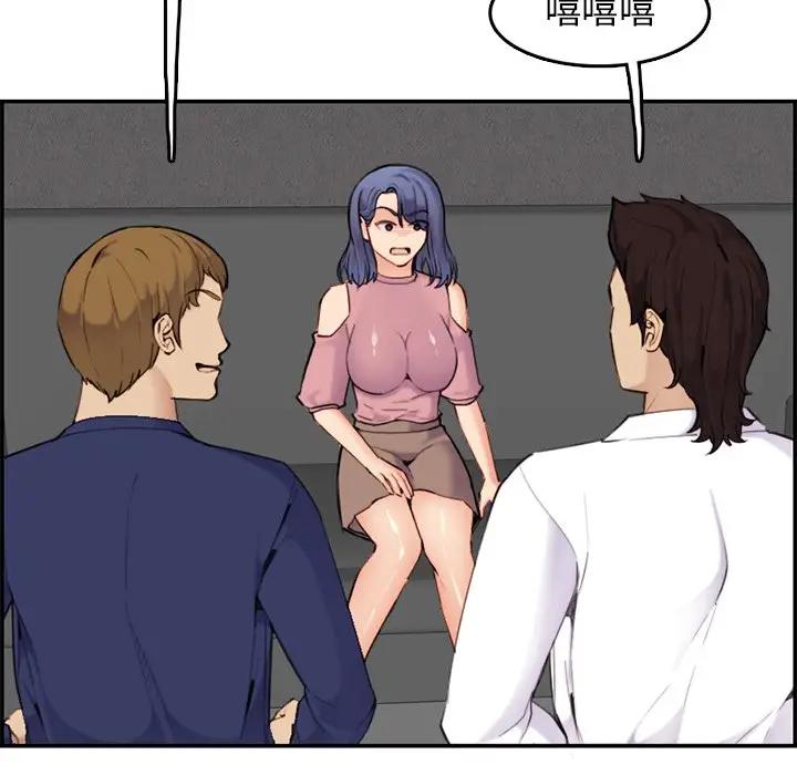 [韩国漫画] 妈妈是女大学生 乱伦,女学生,熟女人妻,巨乳大奶,不伦#[102P]-51