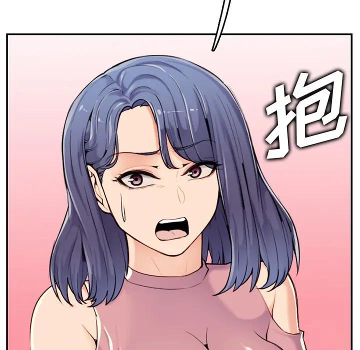 [韩国漫画] 妈妈是女大学生 乱伦,女学生,熟女人妻,巨乳大奶,不伦#[102P]-61