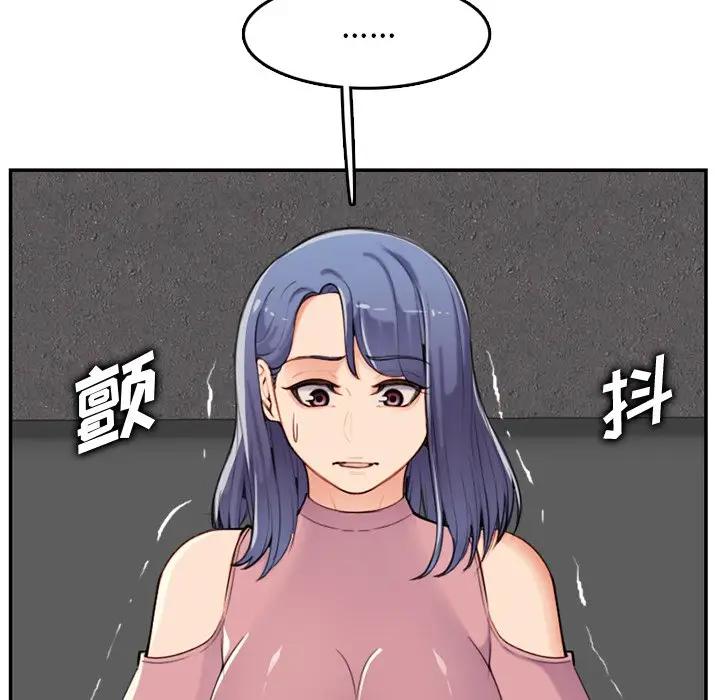 [韩国漫画] 妈妈是女大学生 乱伦,女学生,熟女人妻,巨乳大奶,不伦#[102P]-66