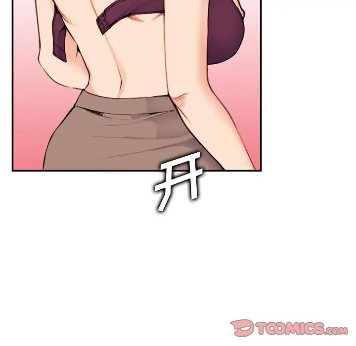 [韩国漫画] 妈妈是女大学生 乱伦,女学生,熟女人妻,巨乳大奶,不伦#[102P]-80