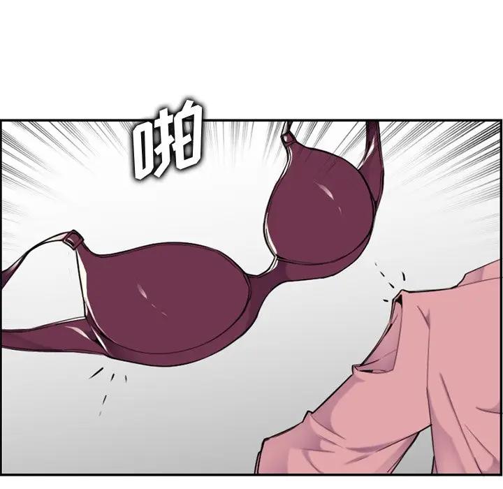 [韩国漫画] 妈妈是女大学生 乱伦,女学生,熟女人妻,巨乳大奶,不伦#[102P]-81