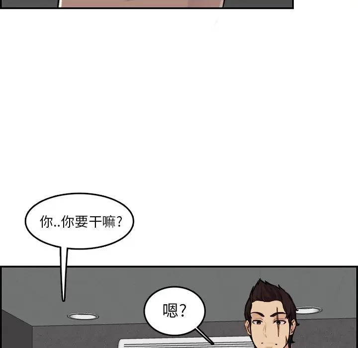 [韩国漫画] 妈妈是女大学生 乱伦,女学生,熟女人妻,巨乳大奶,不伦#[102P]-96