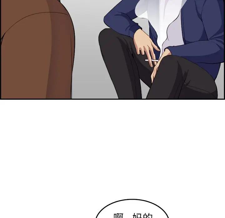 [韩国漫画] 妈妈是女大学生 乱伦,女学生,熟女人妻,巨乳大奶,不伦#[119P]-102