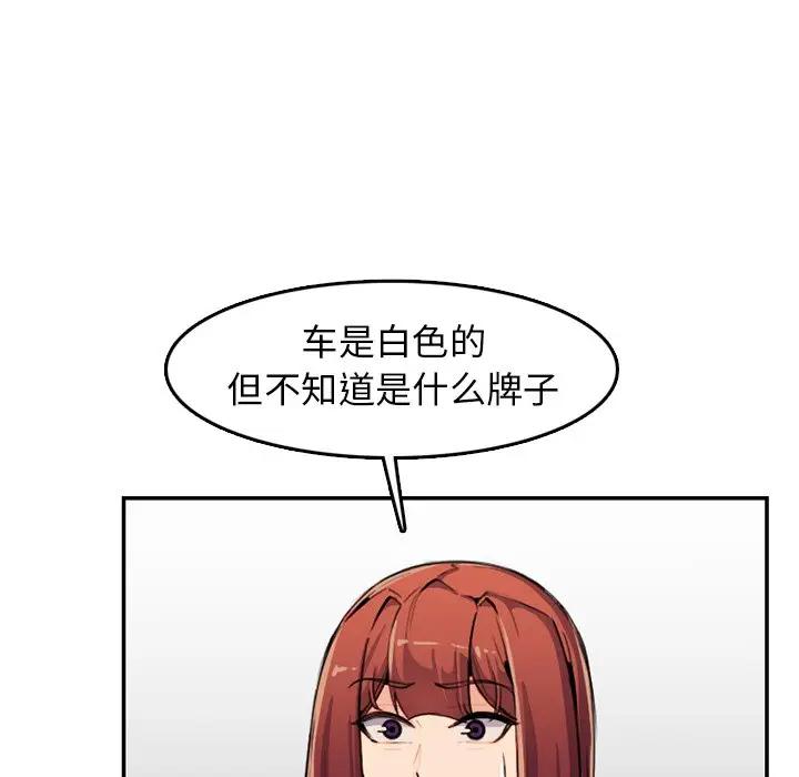 [韩国漫画] 妈妈是女大学生 乱伦,女学生,熟女人妻,巨乳大奶,不伦#[119P]-27