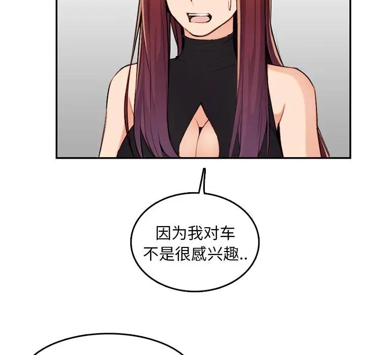 [韩国漫画] 妈妈是女大学生 乱伦,女学生,熟女人妻,巨乳大奶,不伦#[119P]-28