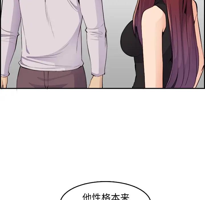 [韩国漫画] 妈妈是女大学生 乱伦,女学生,熟女人妻,巨乳大奶,不伦#[119P]-39