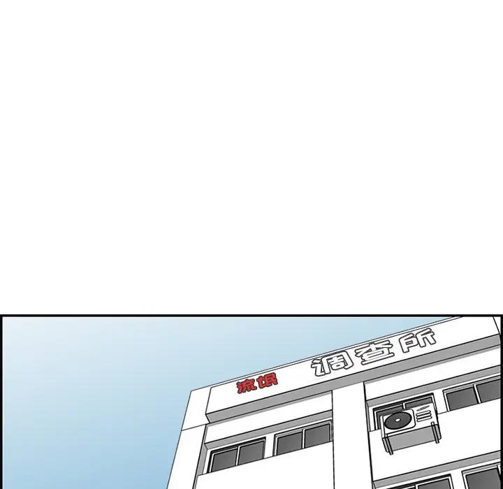 [韩国漫画] 妈妈是女大学生 乱伦,女学生,熟女人妻,巨乳大奶,不伦#[119P]-42