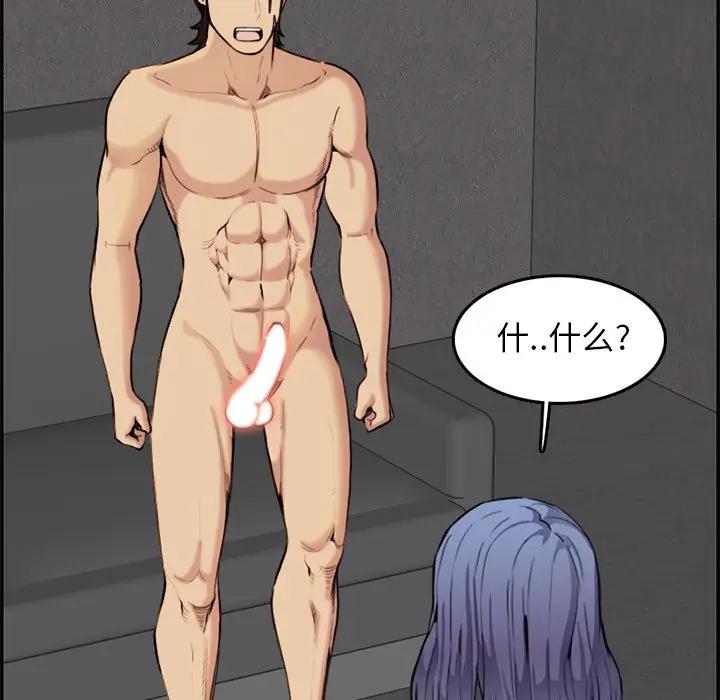 [韩国漫画] 妈妈是女大学生 乱伦,女学生,熟女人妻,巨乳大奶,不伦#[119P]-54