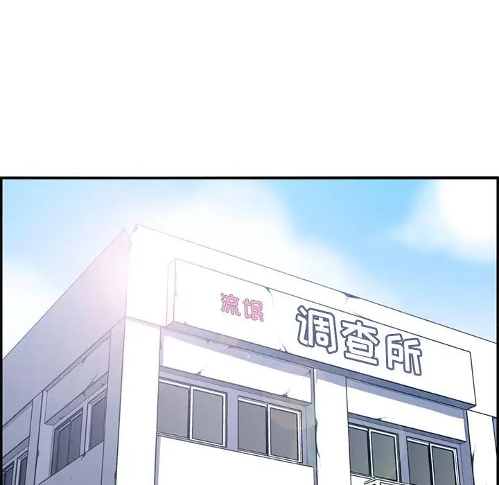 [韩国漫画] 妈妈是女大学生 乱伦,女学生,熟女人妻,巨乳大奶,不伦#[119P]-87