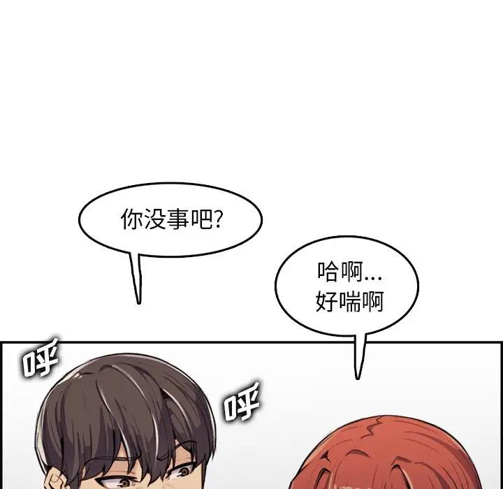 [韩国漫画] 妈妈是女大学生 乱伦,女学生,熟女人妻,巨乳大奶,不伦#[119P]-9