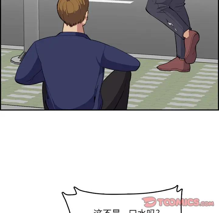 [韩国漫画] 妈妈是女大学生 乱伦,女学生,熟女人妻,巨乳大奶,不伦#[119P]-97