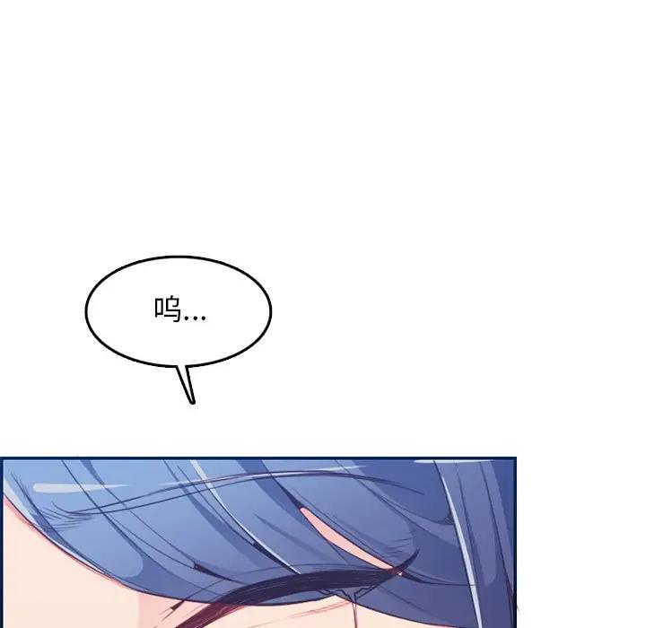 [韩国漫画] 妈妈是女大学生 乱伦,女学生,熟女人妻,巨乳大奶,不伦#[114P]-17