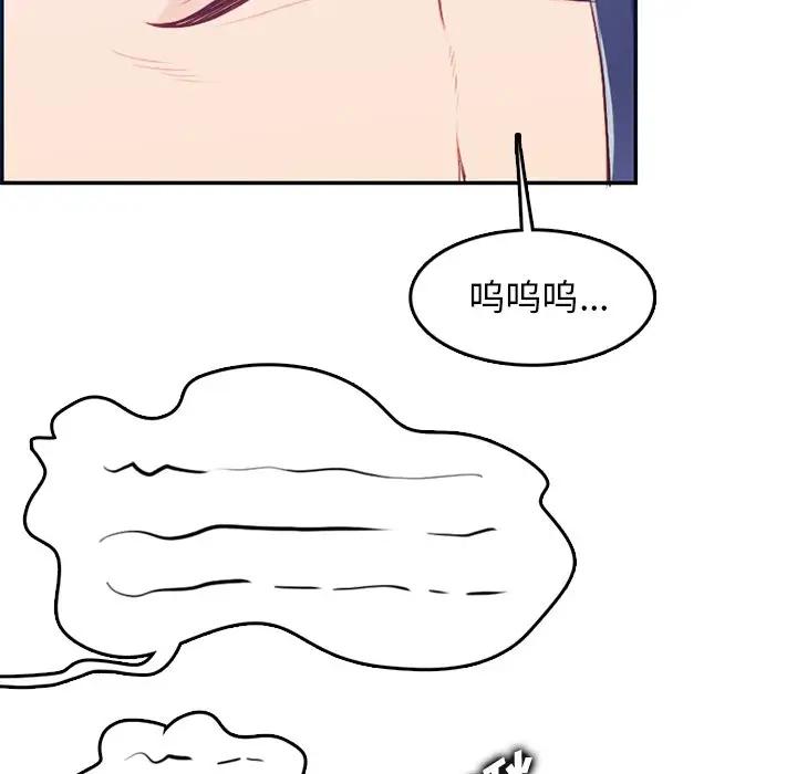 [韩国漫画] 妈妈是女大学生 乱伦,女学生,熟女人妻,巨乳大奶,不伦#[114P]-18