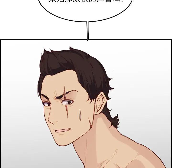 [韩国漫画] 妈妈是女大学生 乱伦,女学生,熟女人妻,巨乳大奶,不伦#[114P]-35