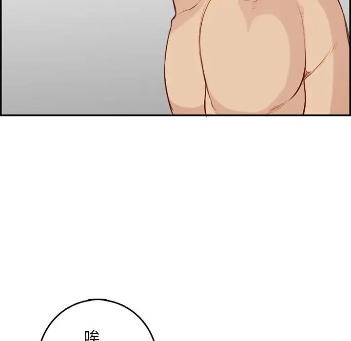 [韩国漫画] 妈妈是女大学生 乱伦,女学生,熟女人妻,巨乳大奶,不伦#[114P]-36