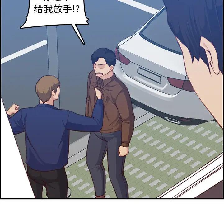 [韩国漫画] 妈妈是女大学生 乱伦,女学生,熟女人妻,巨乳大奶,不伦#[114P]-47