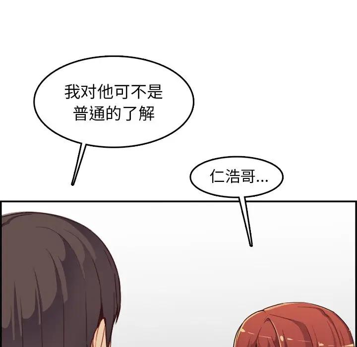 [韩国漫画] 妈妈是女大学生 乱伦,女学生,熟女人妻,巨乳大奶,不伦#[114P]-57