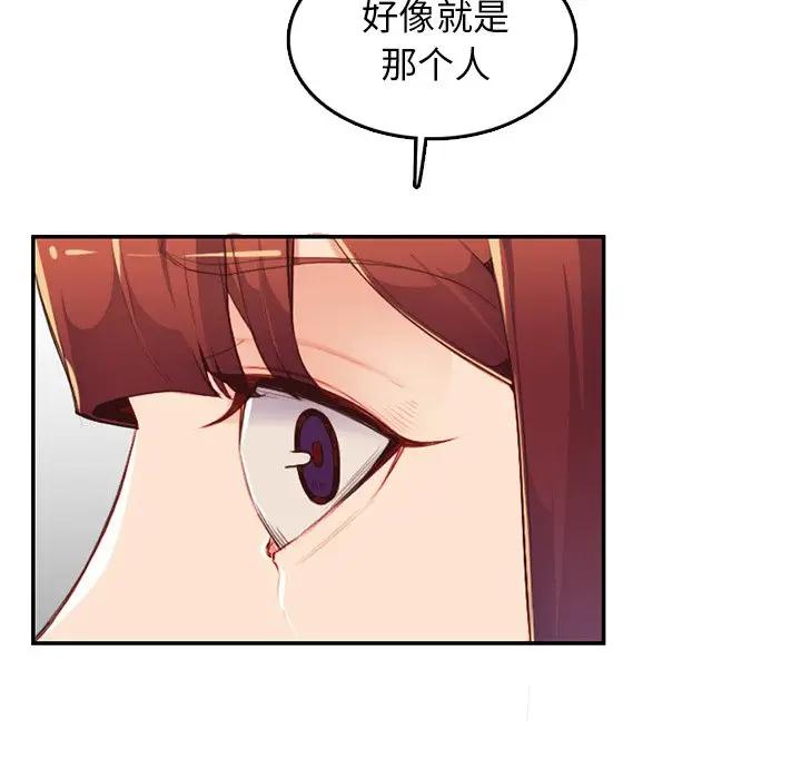 [韩国漫画] 妈妈是女大学生 乱伦,女学生,熟女人妻,巨乳大奶,不伦#[114P]-59