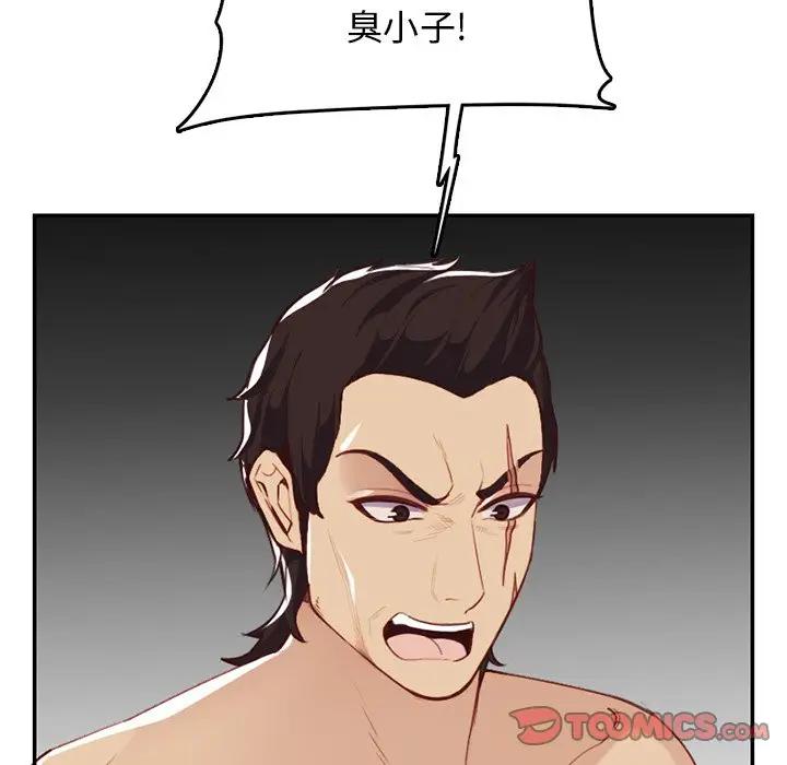 [韩国漫画] 妈妈是女大学生 乱伦,女学生,熟女人妻,巨乳大奶,不伦#[114P]-61