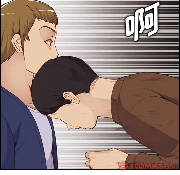 [韩国漫画] 妈妈是女大学生 乱伦,女学生,熟女人妻,巨乳大奶,不伦#[114P]-67