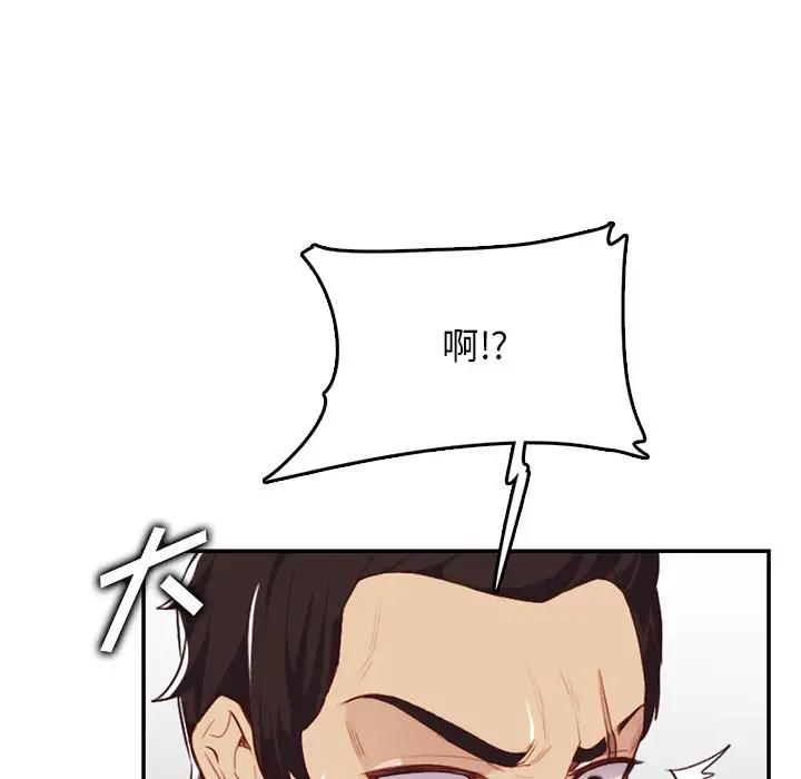 [韩国漫画] 妈妈是女大学生 乱伦,女学生,熟女人妻,巨乳大奶,不伦#[114P]-68