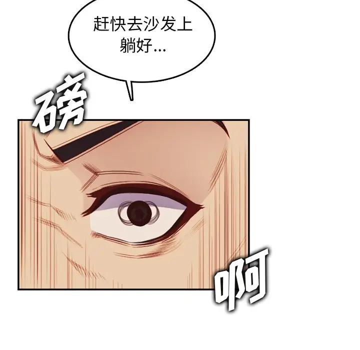 [韩国漫画] 妈妈是女大学生 乱伦,女学生,熟女人妻,巨乳大奶,不伦#[114P]-83