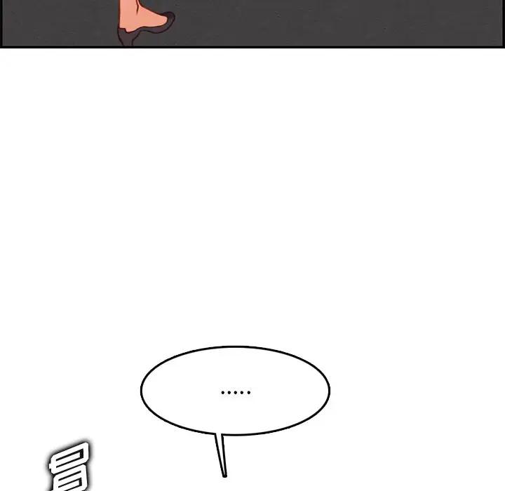 [韩国漫画] 妈妈是女大学生 乱伦,女学生,熟女人妻,巨乳大奶,不伦#[114P]-86