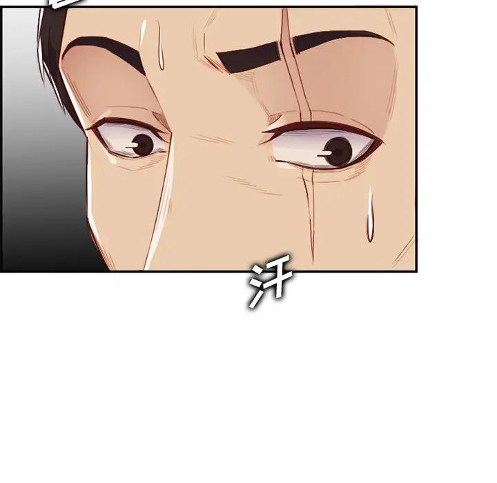 [韩国漫画] 妈妈是女大学生 乱伦,女学生,熟女人妻,巨乳大奶,不伦#[114P]-87