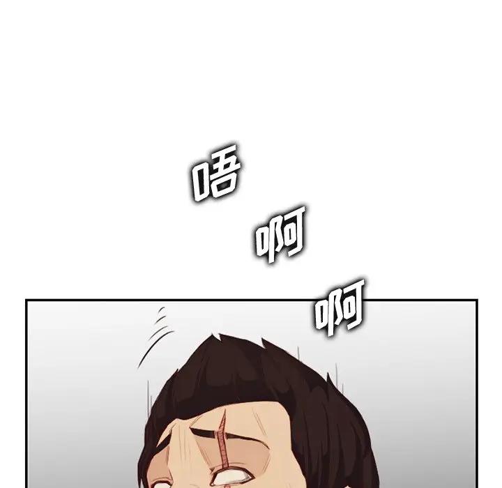 [韩国漫画] 妈妈是女大学生 乱伦,女学生,熟女人妻,巨乳大奶,不伦#[114P]-92