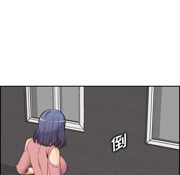 [韩国漫画] 妈妈是女大学生 乱伦,女学生,熟女人妻,巨乳大奶,不伦#[114P]-94