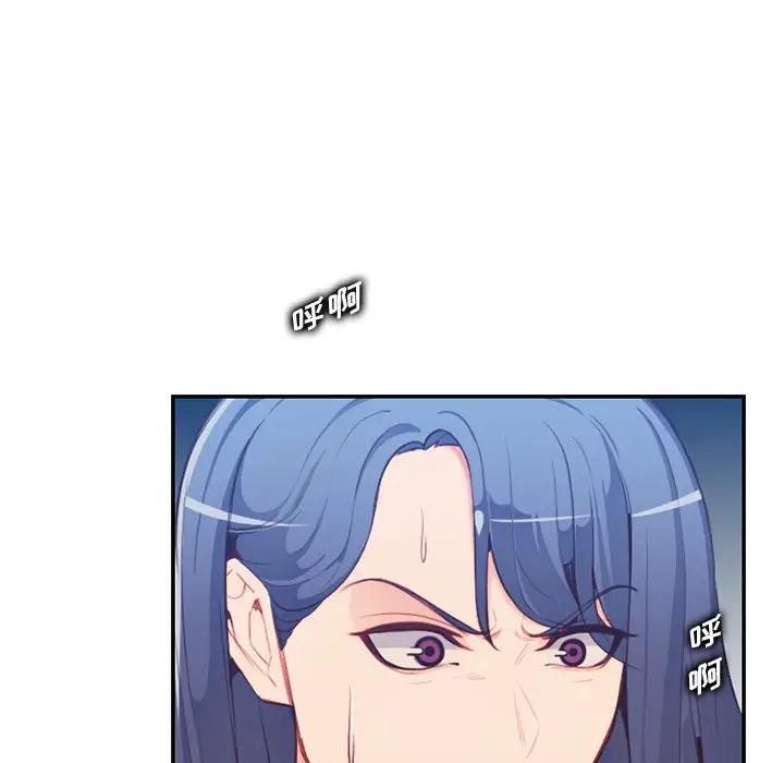 [韩国漫画] 妈妈是女大学生 乱伦,女学生,熟女人妻,巨乳大奶,不伦#[114P]-96