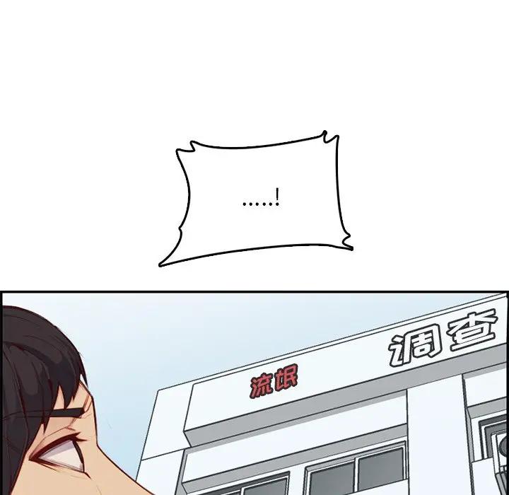 [韩国漫画] 妈妈是女大学生 乱伦,女学生,熟女人妻,巨乳大奶,不伦#[123P]-110