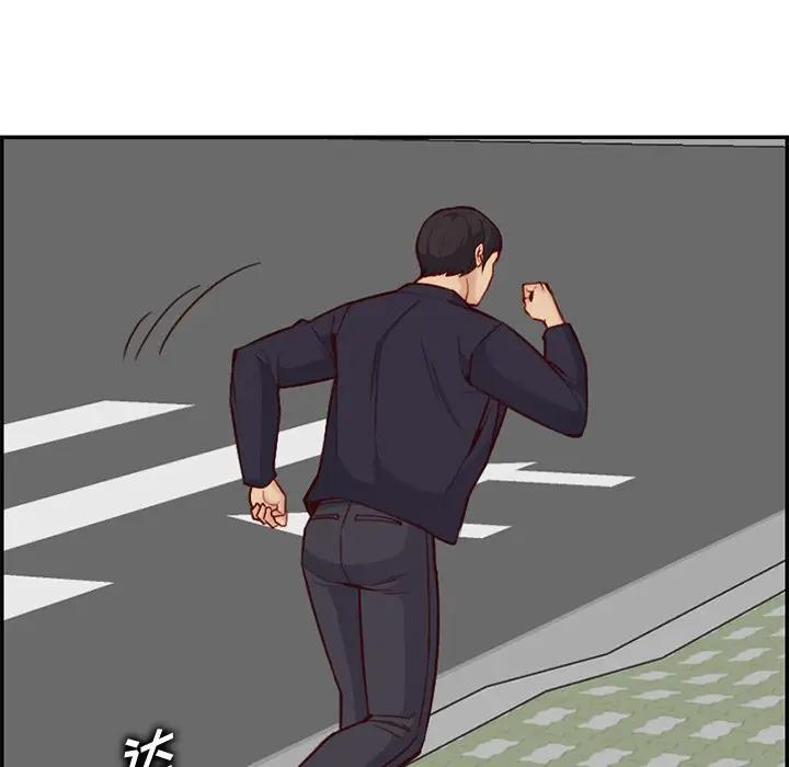 [韩国漫画] 妈妈是女大学生 乱伦,女学生,熟女人妻,巨乳大奶,不伦#[123P]-112