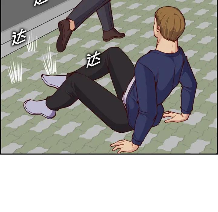 [韩国漫画] 妈妈是女大学生 乱伦,女学生,熟女人妻,巨乳大奶,不伦#[123P]-113