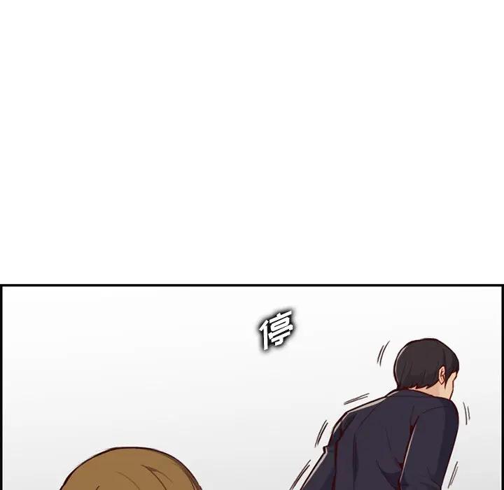 [韩国漫画] 妈妈是女大学生 乱伦,女学生,熟女人妻,巨乳大奶,不伦#[123P]-114