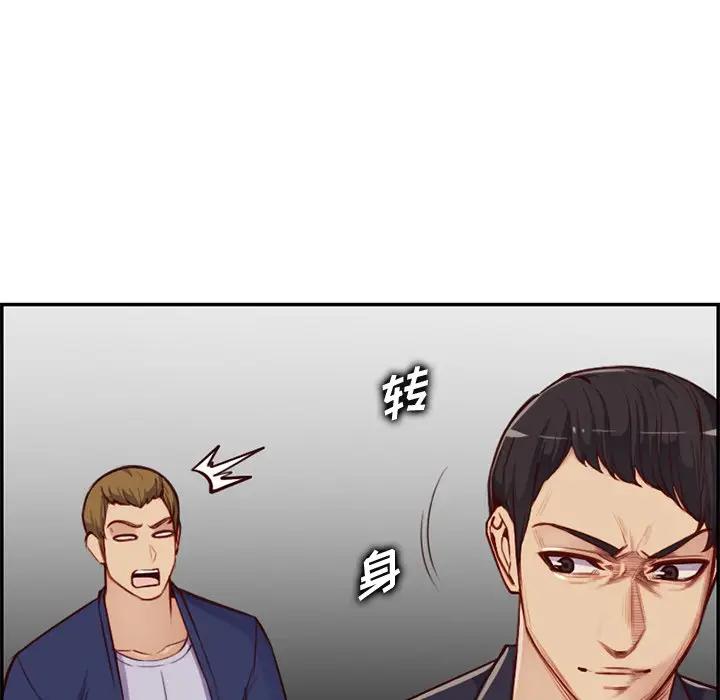 [韩国漫画] 妈妈是女大学生 乱伦,女学生,熟女人妻,巨乳大奶,不伦#[123P]-116