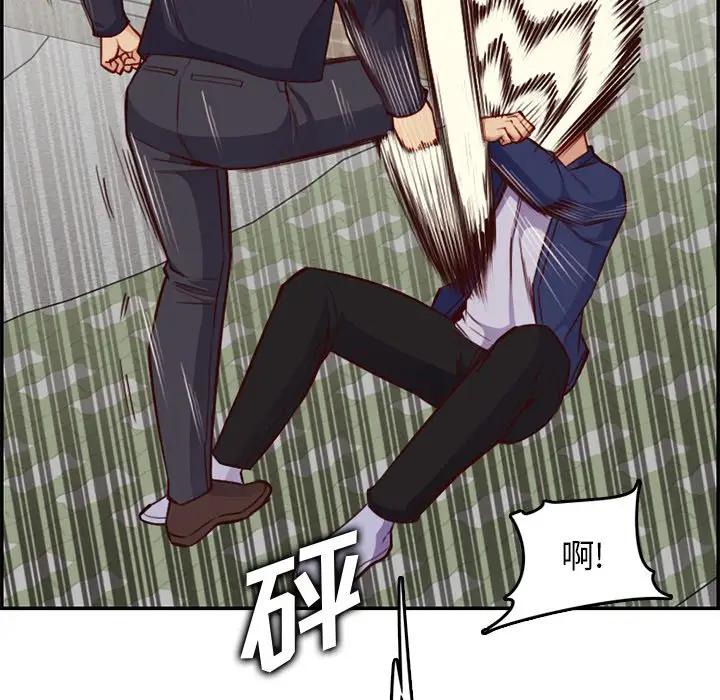 [韩国漫画] 妈妈是女大学生 乱伦,女学生,熟女人妻,巨乳大奶,不伦#[123P]-121